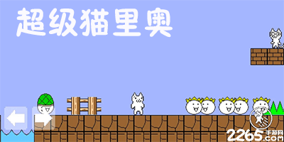鞋子大了一号！姆希塔良破门但越位在先，划线图看只超出了个脚尖