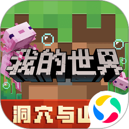 蟋蟀靠什么发出声音